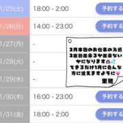 ヒメ日記 2025/01/24 14:30 投稿 水谷 果穂 Canx2京都店