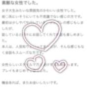 ヒメ日記 2025/02/10 19:47 投稿 新人・萌七(もな) グランドオペラ福岡