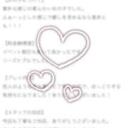 ヒメ日記 2025/02/22 12:31 投稿 新人・萌七(もな) グランドオペラ福岡