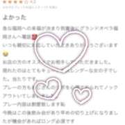 ヒメ日記 2025/02/25 21:22 投稿 新人・萌七(もな) グランドオペラ福岡