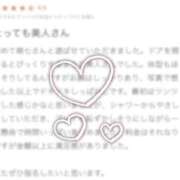 ヒメ日記 2025/04/14 03:01 投稿 新人・萌七(もな) グランドオペラ福岡