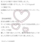 ヒメ日記 2025/05/28 20:02 投稿 新人・萌七(もな) グランドオペラ福岡