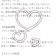 ヒメ日記 2025/05/28 22:17 投稿 新人・萌七(もな) グランドオペラ福岡