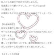 ヒメ日記 2025/05/30 11:21 投稿 新人・萌七(もな) グランドオペラ福岡