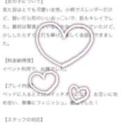 ヒメ日記 2025/05/30 11:41 投稿 新人・萌七(もな) グランドオペラ福岡