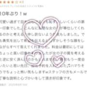 ヒメ日記 2025/08/16 21:31 投稿 新人・萌七(もな) グランドオペラ福岡