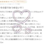 ヒメ日記 2025/08/18 21:41 投稿 新人・萌七(もな) グランドオペラ福岡