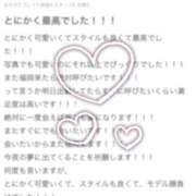 ヒメ日記 2025/08/20 20:31 投稿 新人・萌七(もな) グランドオペラ福岡