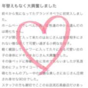 ヒメ日記 2025/08/29 18:10 投稿 新人・萌七(もな) グランドオペラ福岡