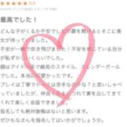 ヒメ日記 2025/09/16 03:51 投稿 新人・萌七(もな) グランドオペラ福岡