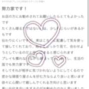 ヒメ日記 2025/09/21 03:51 投稿 新人・萌七(もな) グランドオペラ福岡