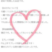 ヒメ日記 2025/09/22 03:08 投稿 新人・萌七(もな) グランドオペラ福岡