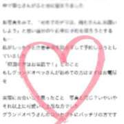 ヒメ日記 2025/10/29 22:21 投稿 新人・萌七(もな) グランドオペラ福岡