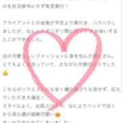 ヒメ日記 2025/12/01 15:15 投稿 新人・萌七(もな) グランドオペラ福岡