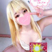 ヒメ日記 2025/01/20 12:30 投稿 ねる プロフィール加古川