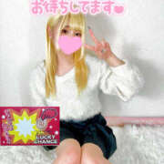 ヒメ日記 2025/01/24 17:23 投稿 ねる プロフィール加古川