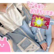 ヒメ日記 2025/01/26 14:30 投稿 ねる プロフィール加古川