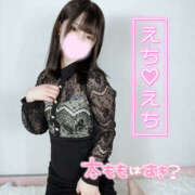 ヒメ日記 2025/02/18 02:30 投稿 ねる プロフィール加古川