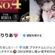 ヒメ日記 2025/06/14 06:07 投稿 愛瀬りりあ・高級N〇ソープ出身 Platinum Legend(プラチナムレジェンド)