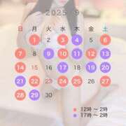 ヒメ日記 2025/09/02 18:07 投稿 愛瀬りりあ・高級N〇ソープ出身 Platinum Legend(プラチナムレジェンド)