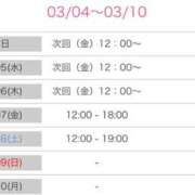 ヒメ日記 2025/03/05 13:00 投稿 ゆきな エメラルド☆フロウジョン