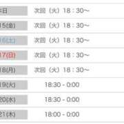 ヒメ日記 2025/08/14 21:23 投稿 ゆきな エメラルド☆フロウジョン