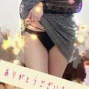 ヒメ日記 2025/01/19 17:34 投稿 リカ TSUBAKI