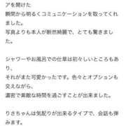 ヒメ日記 2025/01/26 01:40 投稿 りさ【完全未経験大学生】 STELLA NEXT－ステラネクスト－