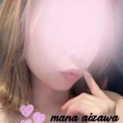 ヒメ日記 2025/03/07 22:49 投稿 相沢（Aizawa) 東京エステティシャン