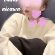 ヒメ日記 2025/04/08 16:39 投稿 相沢（Aizawa) 東京エステティシャン