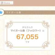 ヒメ日記 2025/05/26 13:05 投稿 相沢（Aizawa) 東京エステティシャン