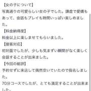 ヒメ日記 2025/08/15 17:32 投稿 れな マリン宇都宮店