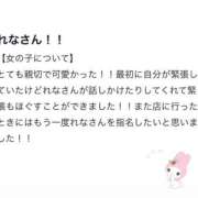 ヒメ日記 2025/09/27 12:46 投稿 れな マリン宇都宮店