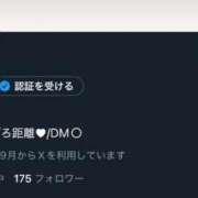 ヒメ日記 2025/10/08 12:11 投稿 れな マリン宇都宮店