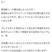 ヒメ日記 2025/10/11 11:56 投稿 れな マリン宇都宮店