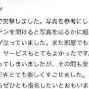 ヒメ日記 2025/12/13 11:30 投稿 れな マリン宇都宮店