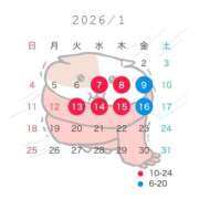 れな ♥ 今月 ♥ マリン宇都宮店