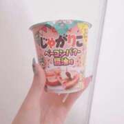 ヒメ日記 2025/10/07 13:42 投稿 ひな まつど女学園