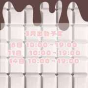 ヒメ日記 2025/03/02 09:34 投稿 まお マリン宮殿水戸店