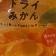 ヒメ日記 2025/09/30 19:24 投稿 まお マリン宮殿水戸店