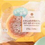 ヒメ日記 2025/05/09 13:29 投稿 のばら 逢って30秒で即尺