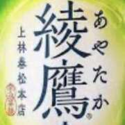 ヒメ日記 2026/04/24 06:33 投稿 のばら 逢って30秒で即尺