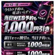 ヒメ日記 2026/10/12 13:37 投稿 のばら 逢って30秒で即尺