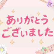 ヒメ日記 2025/01/23 17:01 投稿 ふうか 丸妻 横浜本店