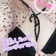 ヒメ日記 2025/01/25 11:16 投稿 ちとせ 小田原人妻城