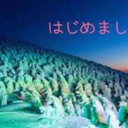 ヒメ日記 2025/01/19 13:50 投稿 みい 人妻小旅行