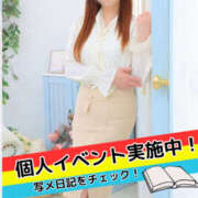 ヒメ日記 2025/11/05 22:35 投稿 れいな 奥鉄オクテツ大阪