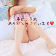 ヒメ日記 2026/01/04 16:20 投稿 れいな 奥鉄オクテツ大阪