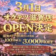 ヒメ日記 2026/02/28 18:53 投稿 れいな 奥鉄オクテツ大阪
