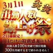 ヒメ日記 2026/02/28 18:55 投稿 れいな 奥鉄オクテツ大阪